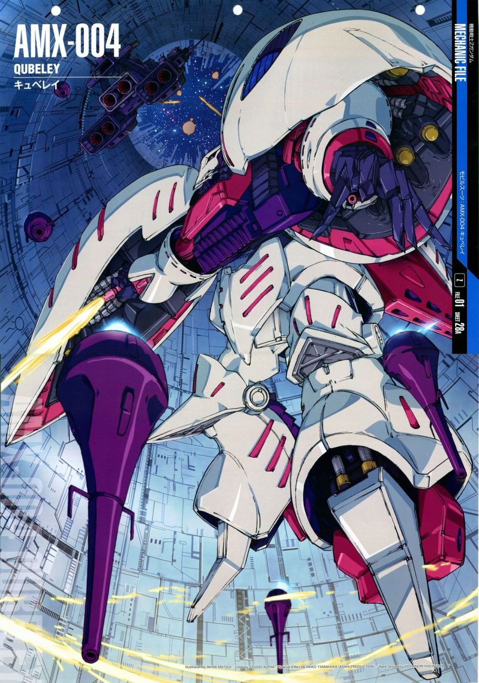 《The Official Gundam Perfect File》漫画最新章节第21-30话 缺28免费下拉式在线观看章节第【3】张图片