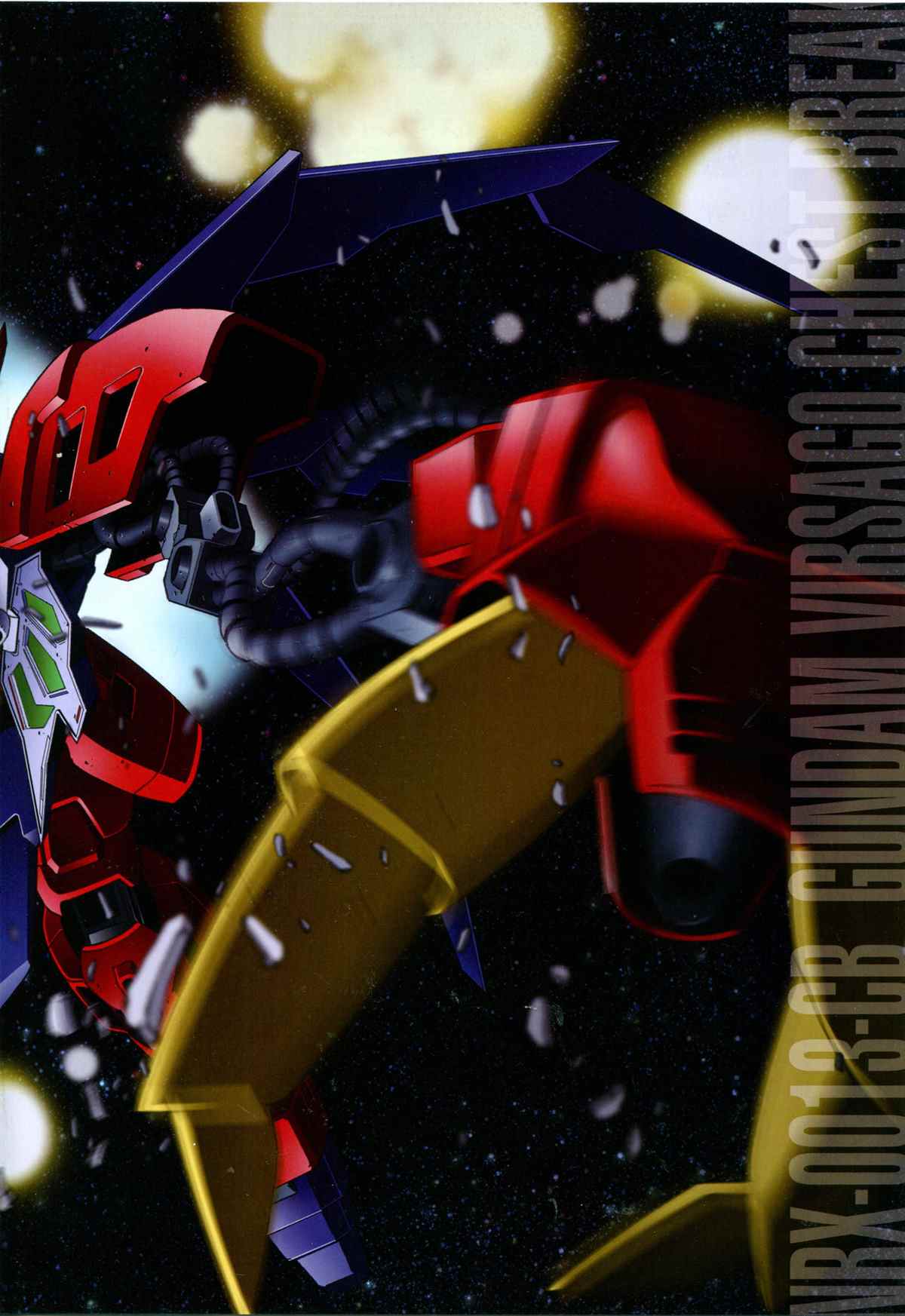 《The Official Gundam Perfect File》漫画最新章节第167话免费下拉式在线观看章节第【3】张图片