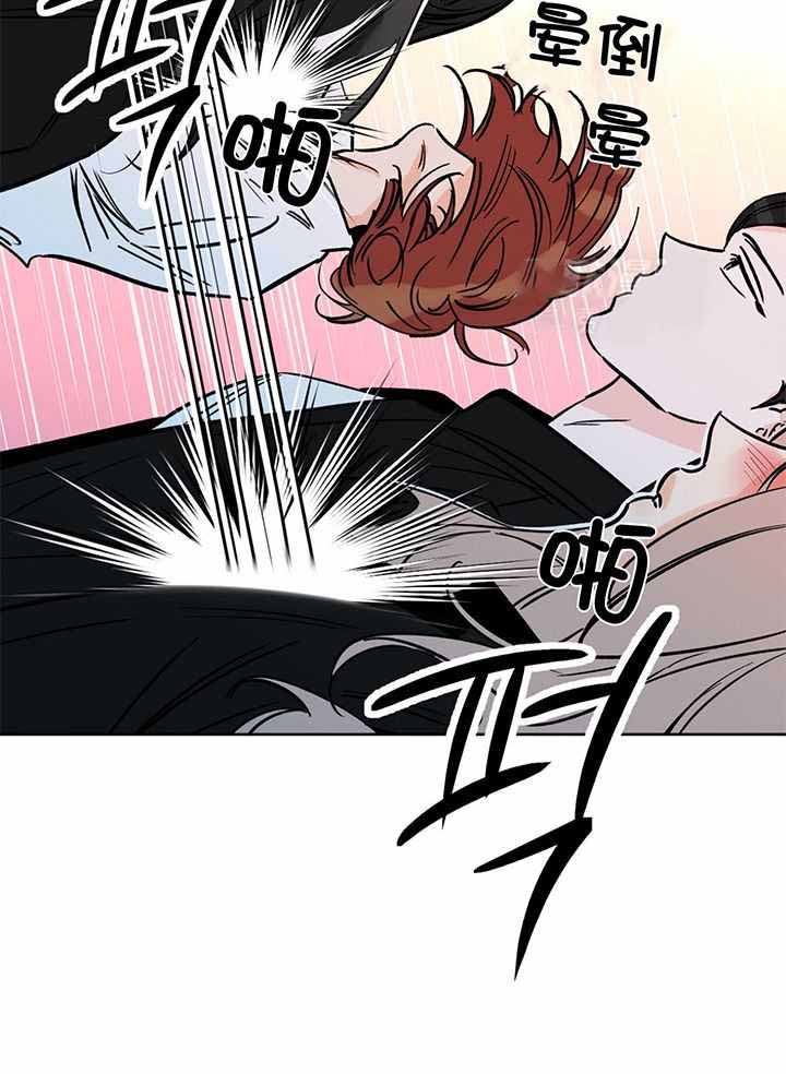 《幸运天堂》漫画最新章节第106话免费下拉式在线观看章节第【24】张图片