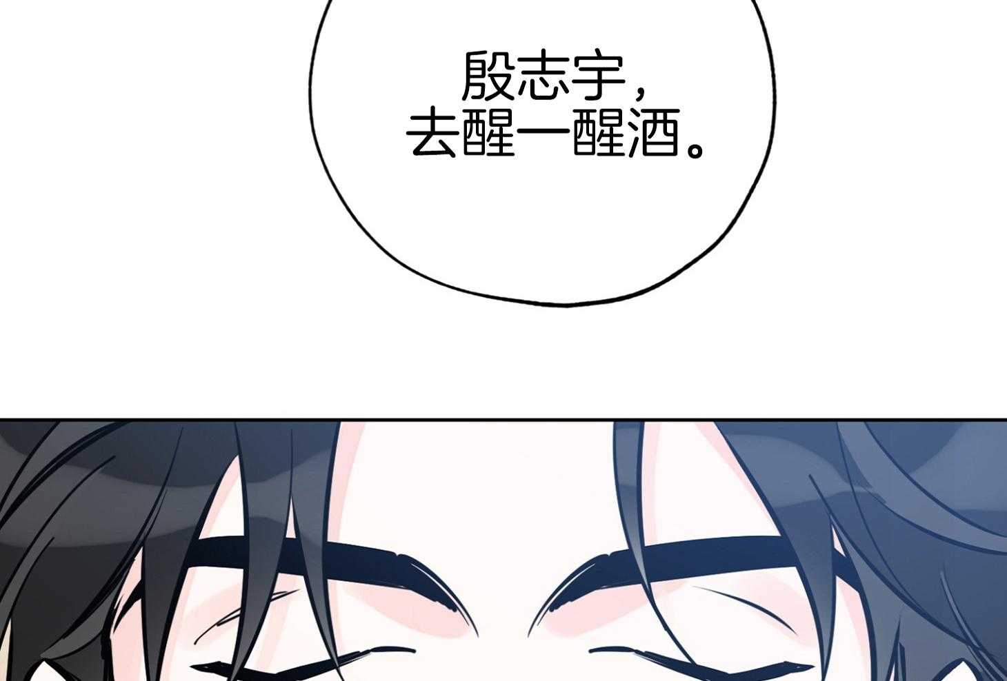 《幸运天堂》漫画最新章节第91话免费下拉式在线观看章节第【21】张图片