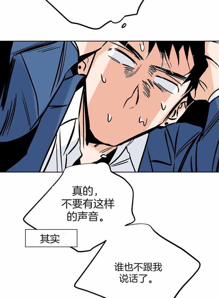 《幸运天堂》漫画最新章节第104话免费下拉式在线观看章节第【9】张图片