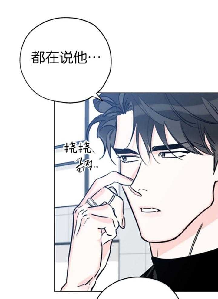 《幸运天堂》漫画最新章节第78话免费下拉式在线观看章节第【6】张图片