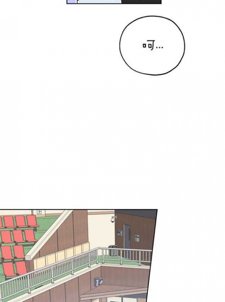 《幸运天堂》漫画最新章节第49话免费下拉式在线观看章节第【27】张图片