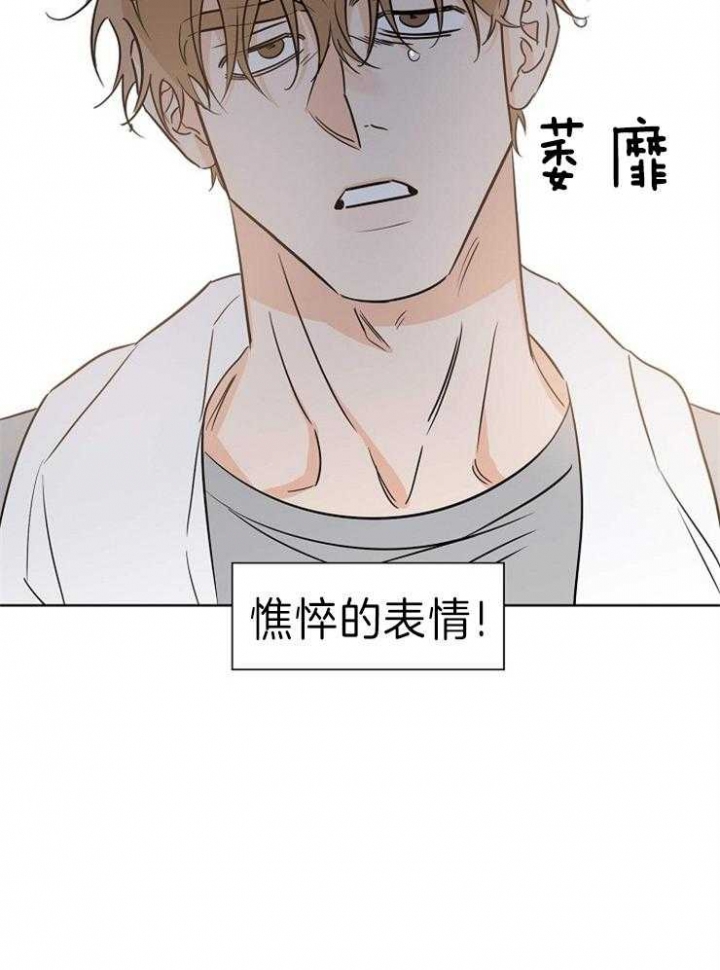 《幸运天堂》漫画最新章节第37话免费下拉式在线观看章节第【4】张图片