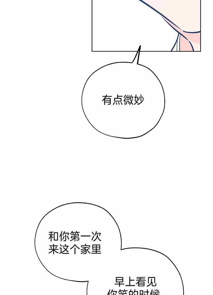 《幸运天堂》漫画最新章节第98话免费下拉式在线观看章节第【4】张图片