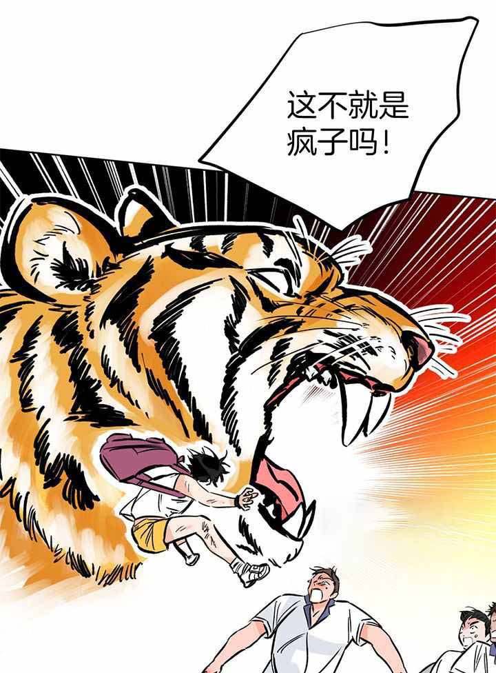 《幸运天堂》漫画最新章节第102话免费下拉式在线观看章节第【35】张图片