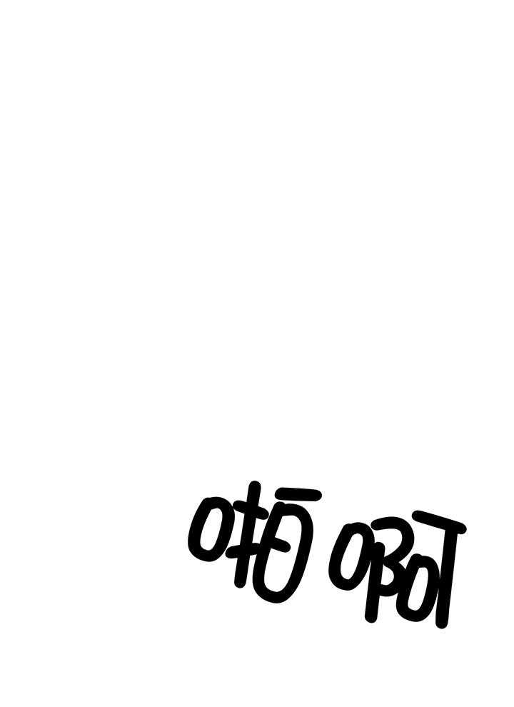 《幸运天堂》漫画最新章节第103话免费下拉式在线观看章节第【1】张图片