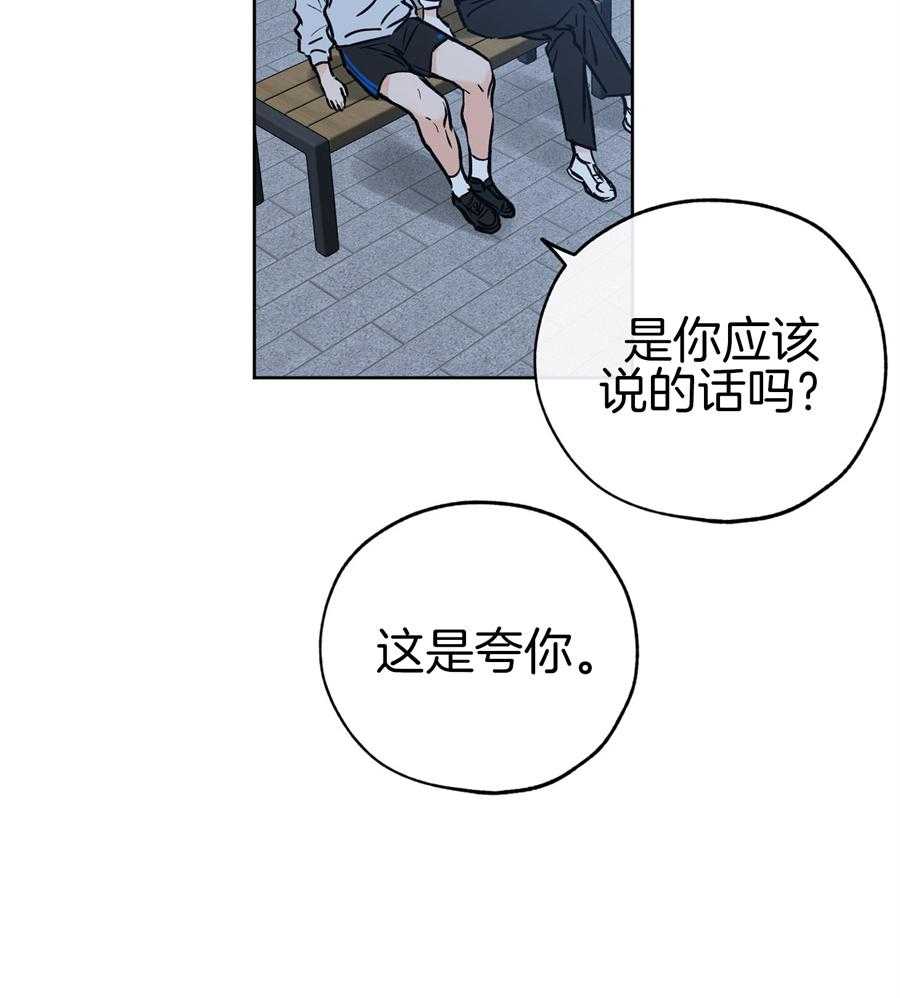 《幸运天堂》漫画最新章节第93话免费下拉式在线观看章节第【30】张图片