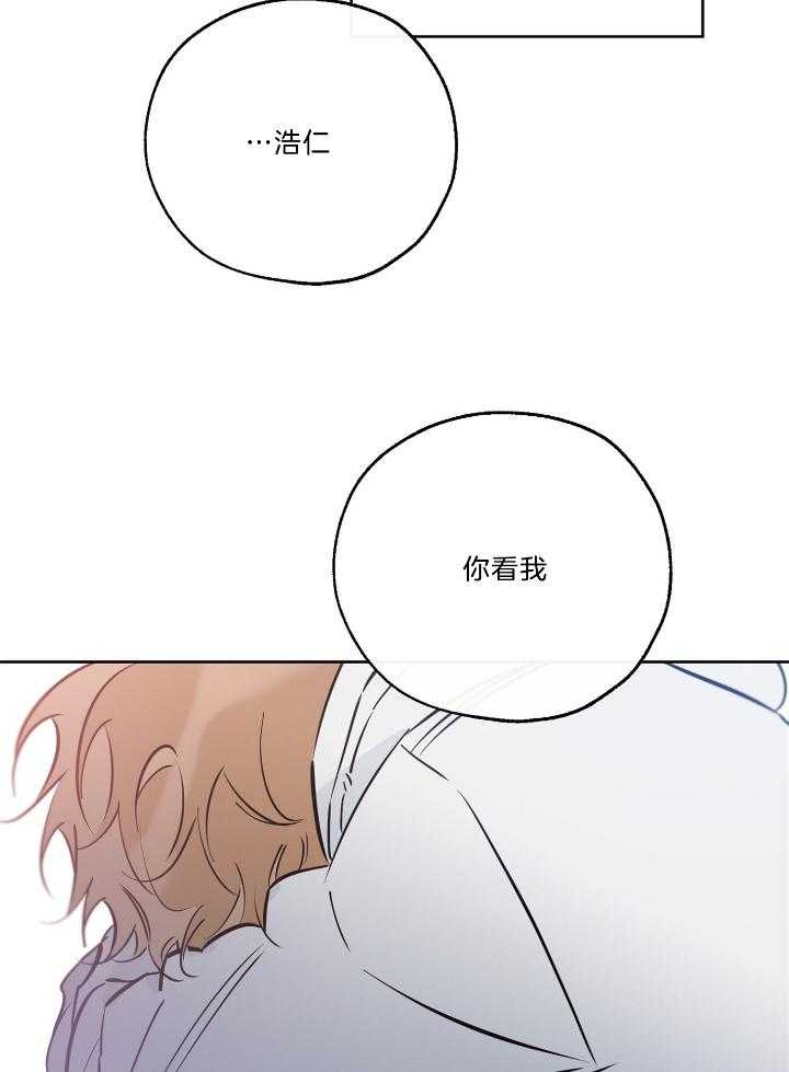 《幸运天堂》漫画最新章节第77话免费下拉式在线观看章节第【21】张图片