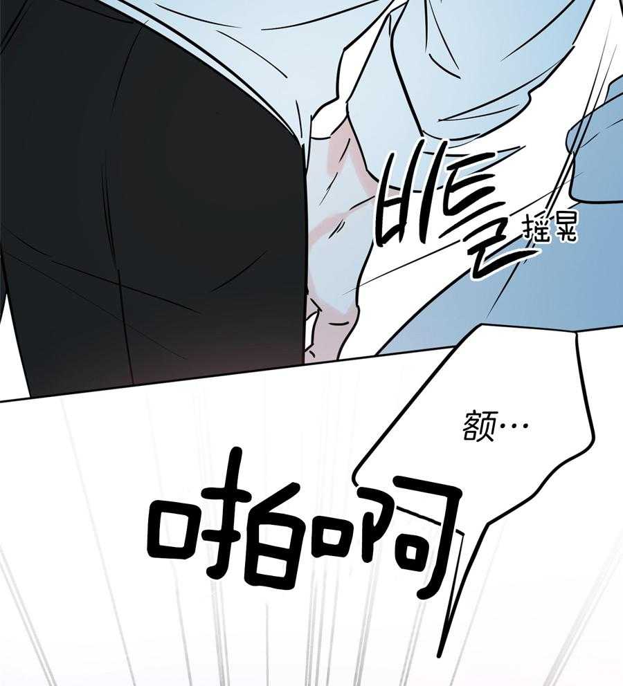 《幸运天堂》漫画最新章节第90话免费下拉式在线观看章节第【34】张图片