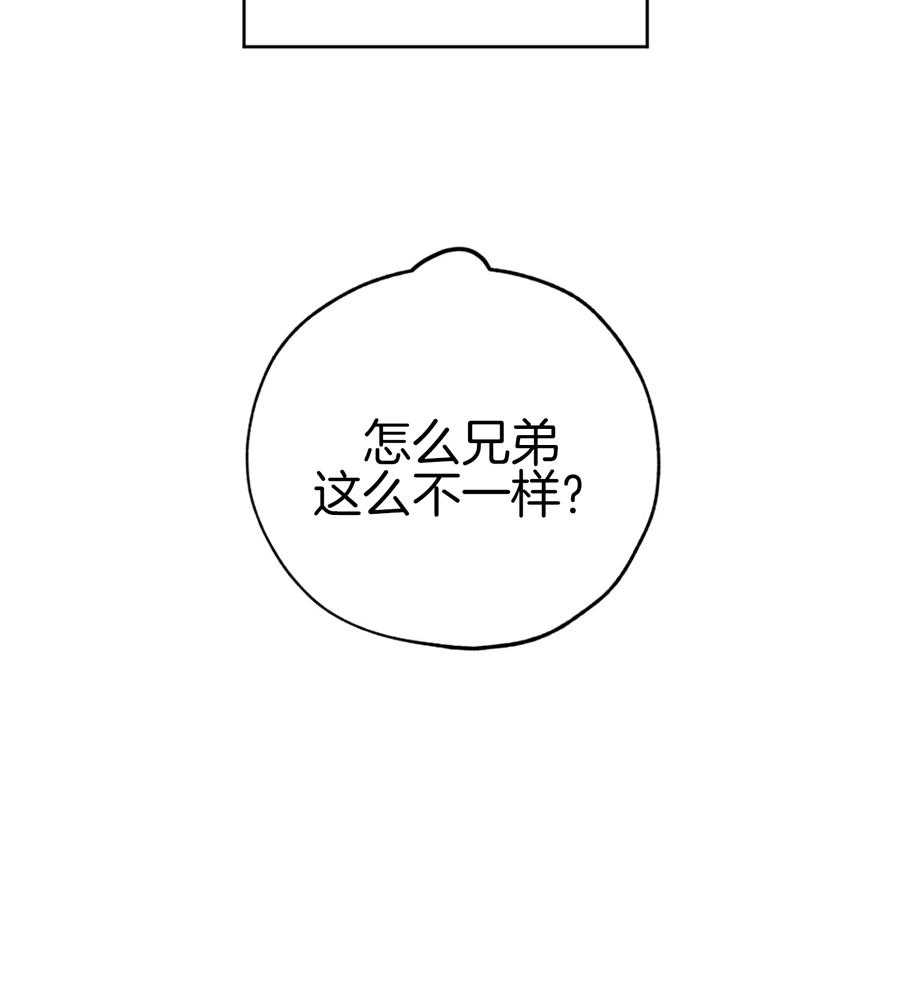 《幸运天堂》漫画最新章节第90话免费下拉式在线观看章节第【5】张图片