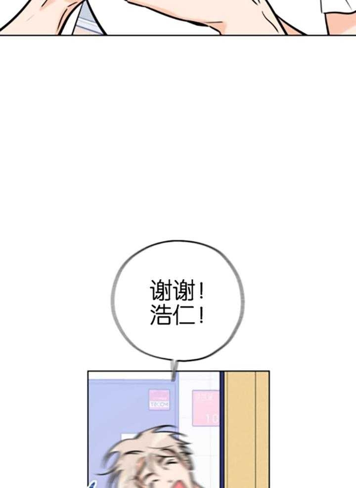 《幸运天堂》漫画最新章节第80话免费下拉式在线观看章节第【27】张图片