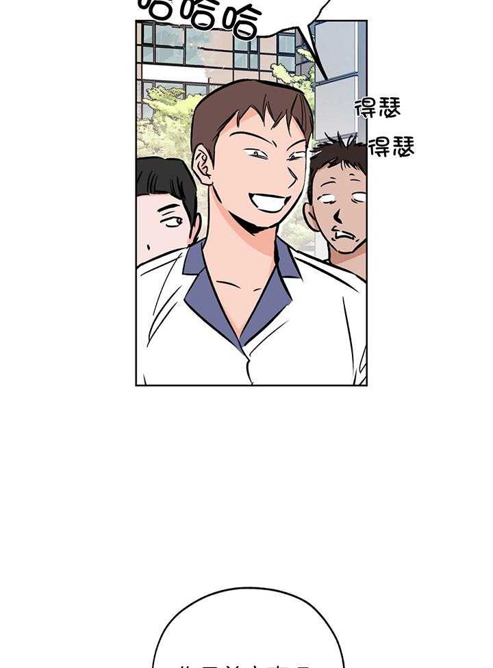 《幸运天堂》漫画最新章节第102话免费下拉式在线观看章节第【16】张图片