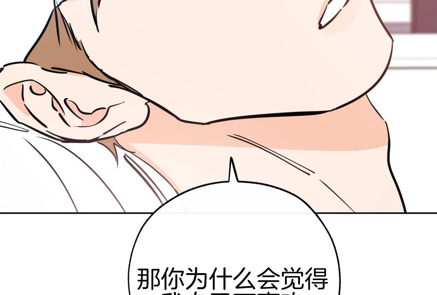 《幸运天堂》漫画最新章节第91话免费下拉式在线观看章节第【11】张图片