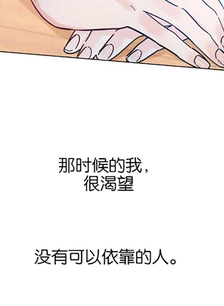 《幸运天堂》漫画最新章节第85话免费下拉式在线观看章节第【2】张图片