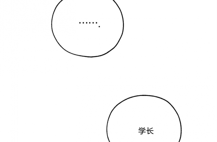 《幸运天堂》漫画最新章节第68话免费下拉式在线观看章节第【24】张图片