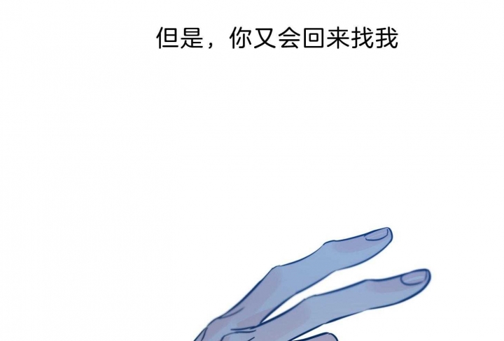 《幸运天堂》漫画最新章节第62话免费下拉式在线观看章节第【55】张图片