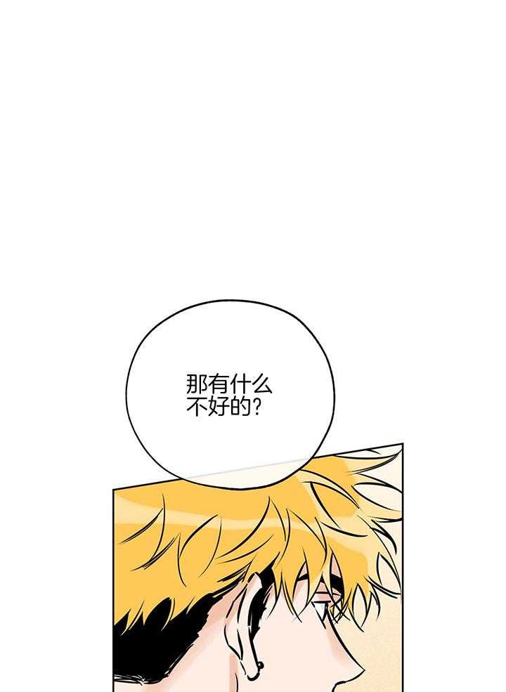 《幸运天堂》漫画最新章节第100话免费下拉式在线观看章节第【1】张图片