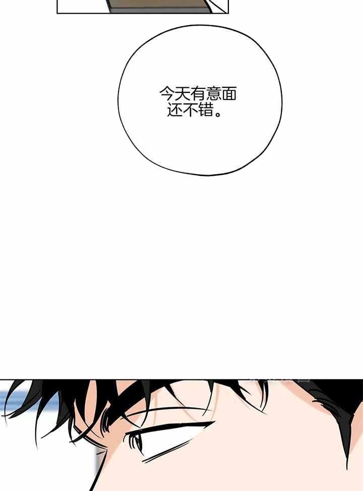 《幸运天堂》漫画最新章节第102话免费下拉式在线观看章节第【6】张图片