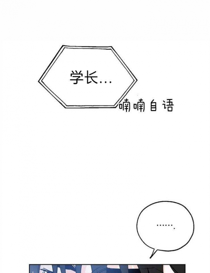 《幸运天堂》漫画最新章节第34话免费下拉式在线观看章节第【5】张图片