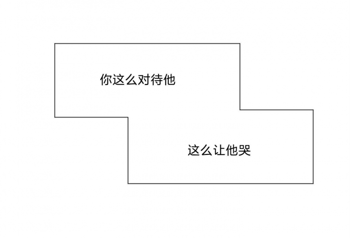 《幸运天堂》漫画最新章节第70话免费下拉式在线观看章节第【13】张图片