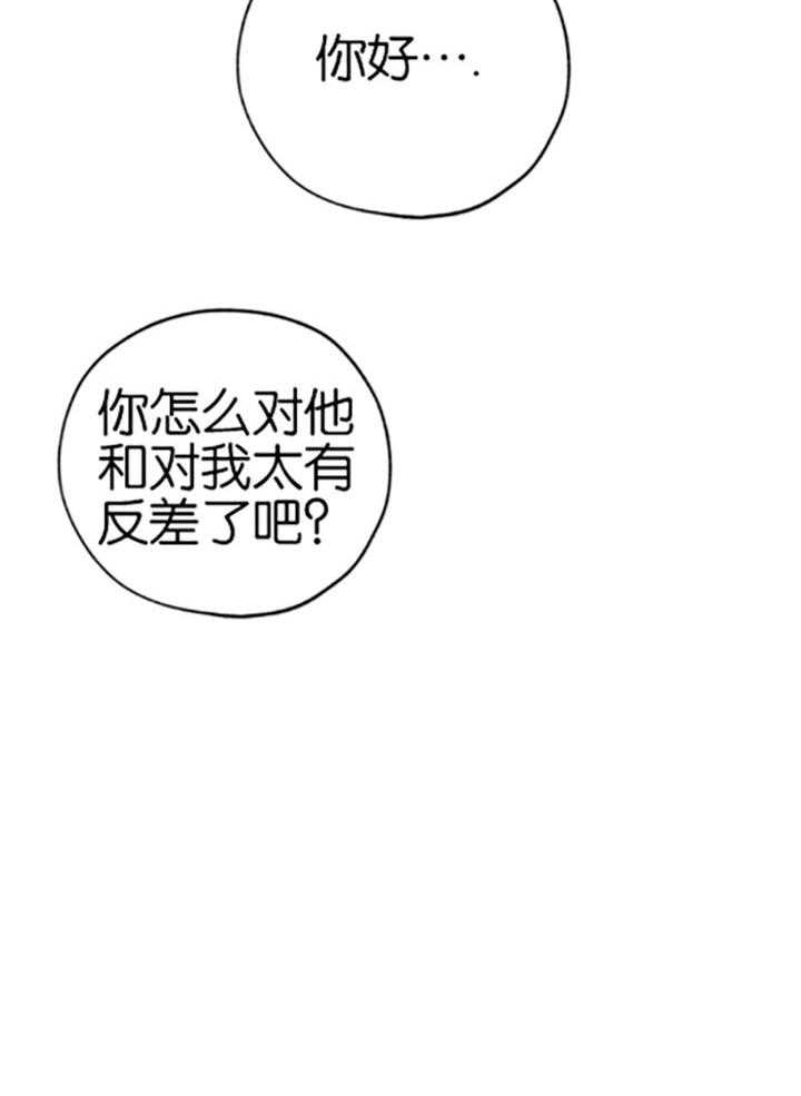 《幸运天堂》漫画最新章节第78话免费下拉式在线观看章节第【19】张图片