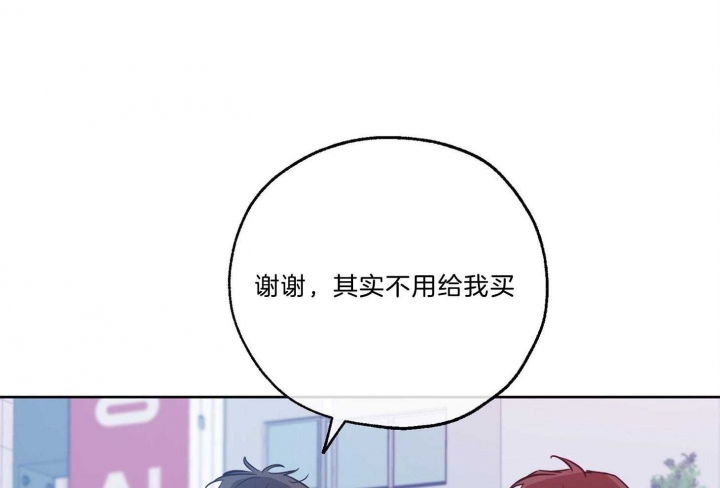 《幸运天堂》漫画最新章节第63话免费下拉式在线观看章节第【38】张图片