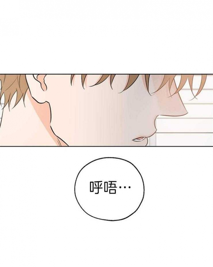 《幸运天堂》漫画最新章节第37话免费下拉式在线观看章节第【28】张图片