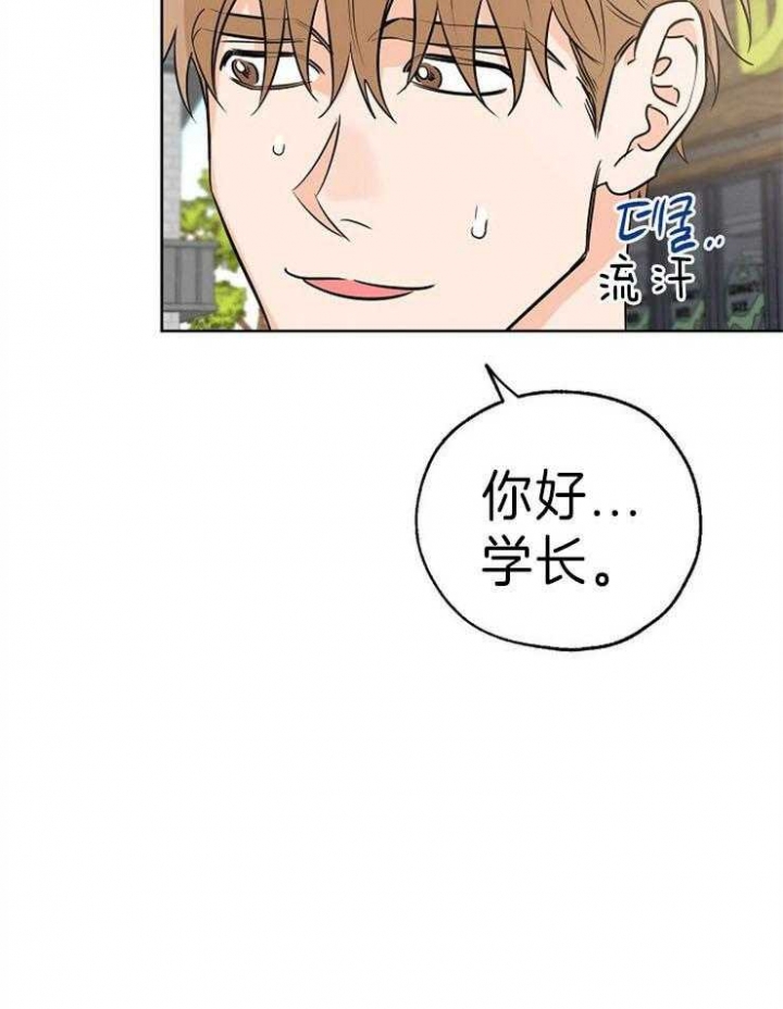 《幸运天堂》漫画最新章节第31话免费下拉式在线观看章节第【5】张图片