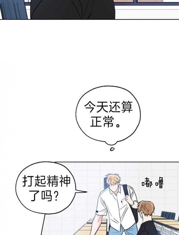 《幸运天堂》漫画最新章节第39话免费下拉式在线观看章节第【3】张图片