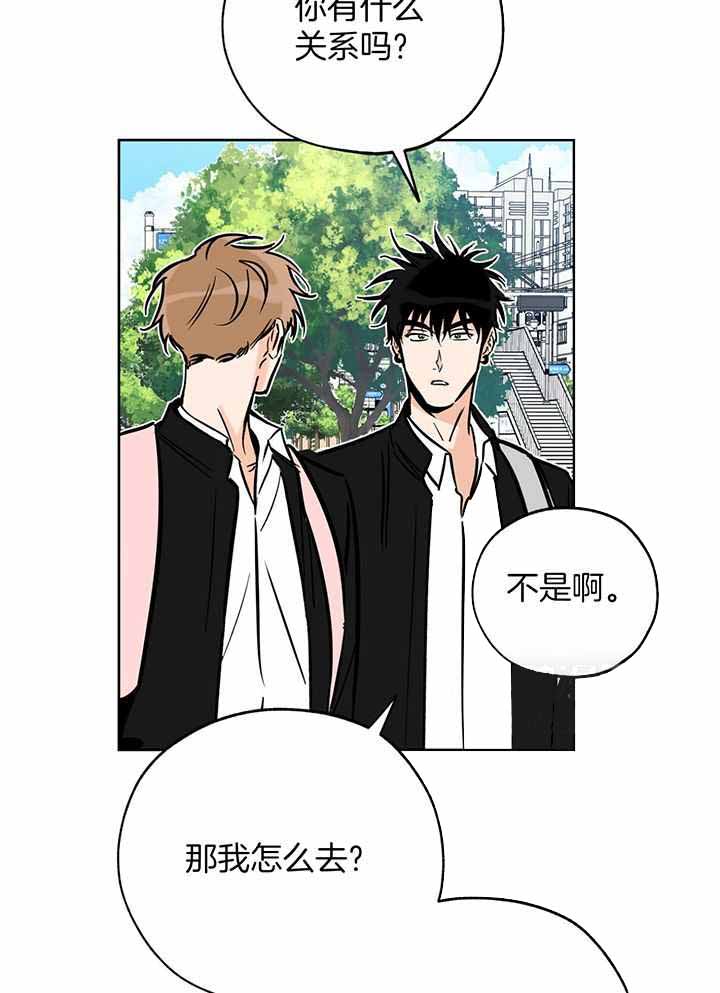 《幸运天堂》漫画最新章节第108话免费下拉式在线观看章节第【29】张图片