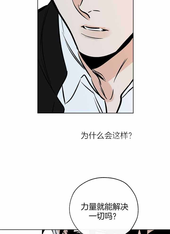 《幸运天堂》漫画最新章节第108话免费下拉式在线观看章节第【10】张图片