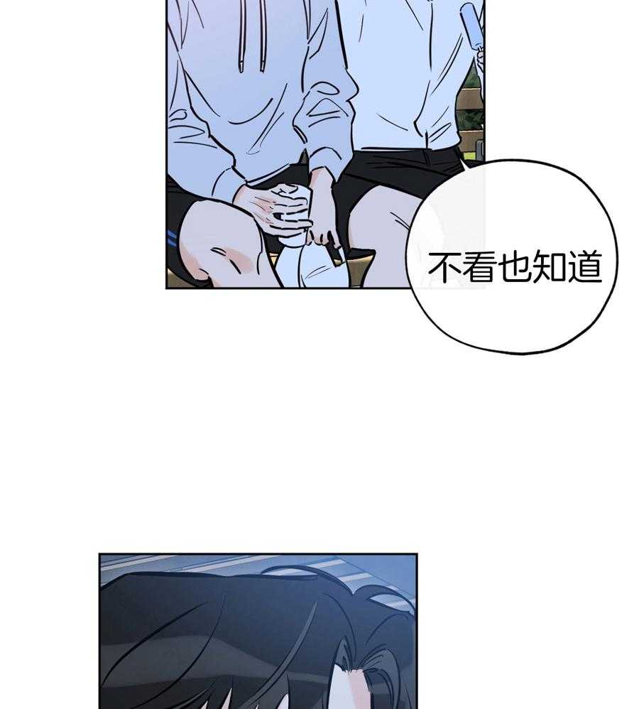 《幸运天堂》漫画最新章节第92话免费下拉式在线观看章节第【17】张图片