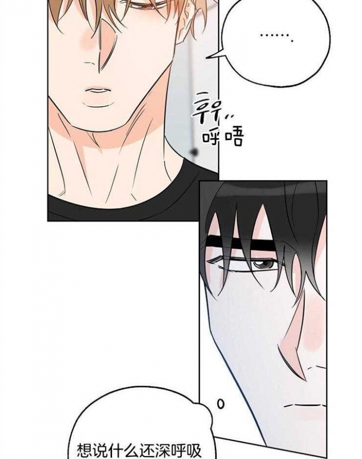 《幸运天堂》漫画最新章节第44话免费下拉式在线观看章节第【30】张图片