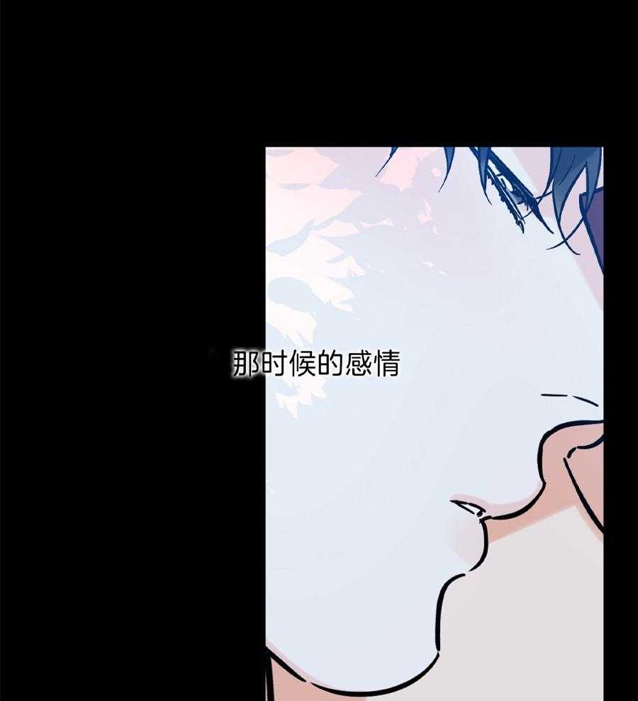 《幸运天堂》漫画最新章节第94话免费下拉式在线观看章节第【27】张图片