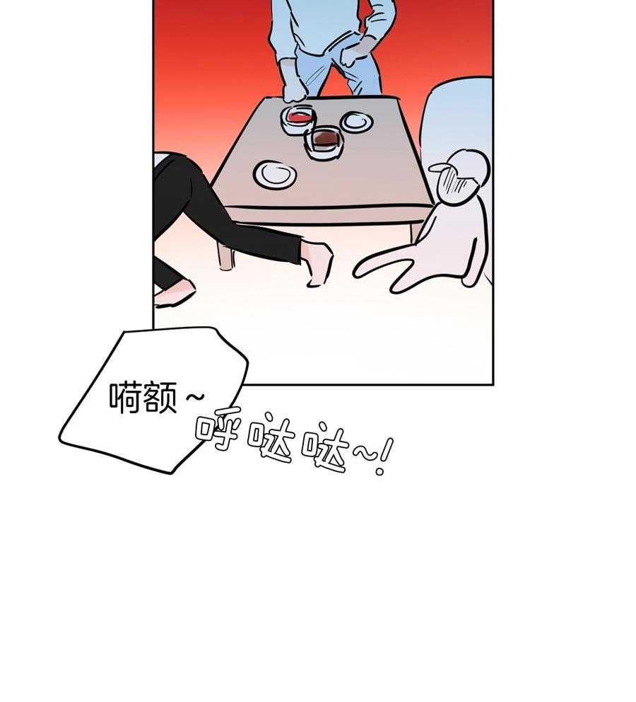 《幸运天堂》漫画最新章节第90话免费下拉式在线观看章节第【43】张图片