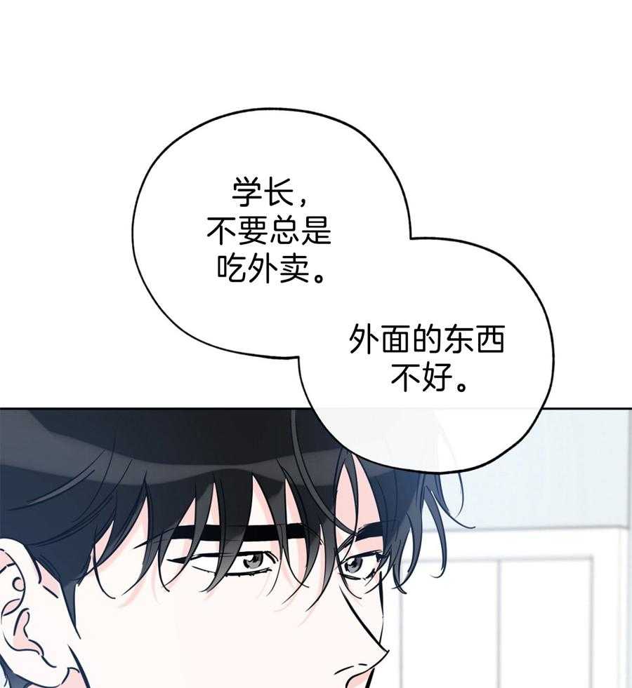 《幸运天堂》漫画最新章节第97话免费下拉式在线观看章节第【3】张图片