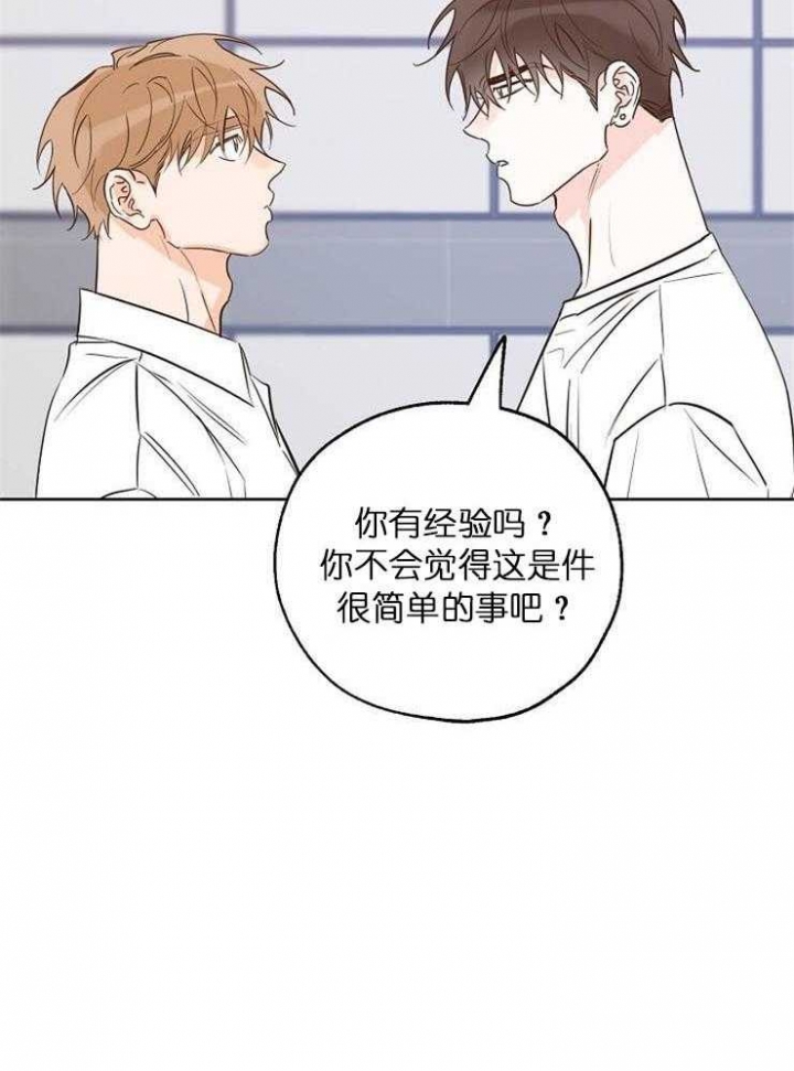 《幸运天堂》漫画最新章节第48话免费下拉式在线观看章节第【13】张图片