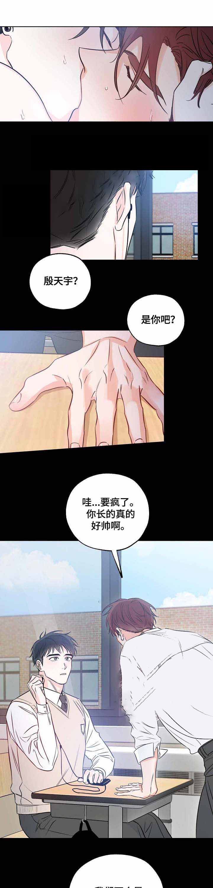 《幸运天堂》漫画最新章节第27话免费下拉式在线观看章节第【1】张图片