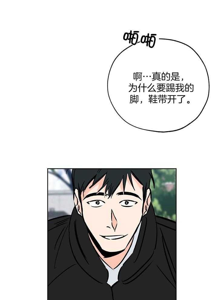 《幸运天堂》漫画最新章节第103话免费下拉式在线观看章节第【28】张图片