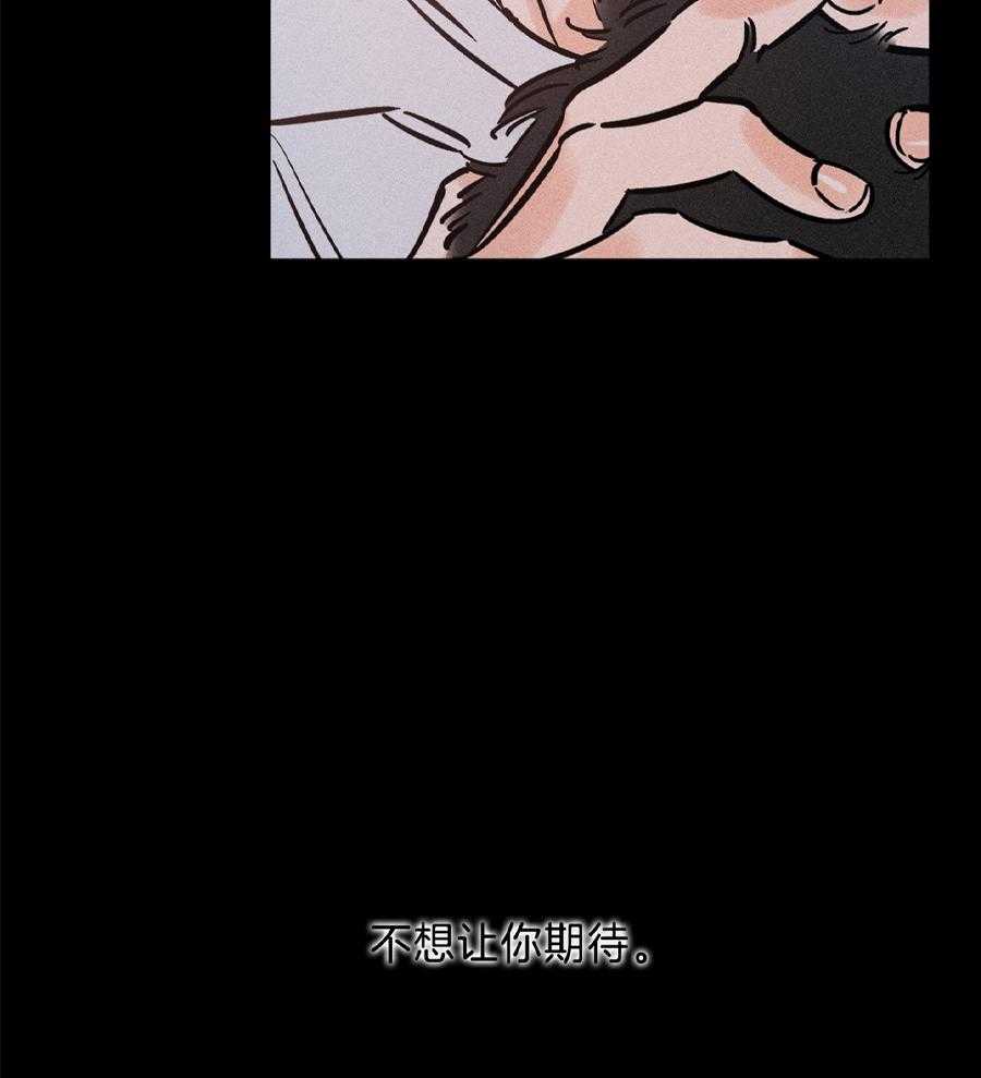 《幸运天堂》漫画最新章节第94话免费下拉式在线观看章节第【16】张图片