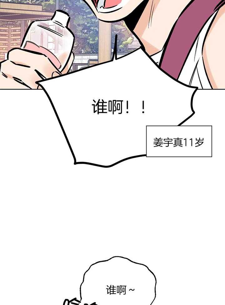 《幸运天堂》漫画最新章节第102话免费下拉式在线观看章节第【15】张图片