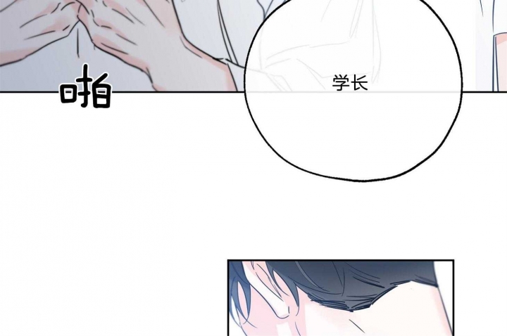 《幸运天堂》漫画最新章节第68话免费下拉式在线观看章节第【69】张图片