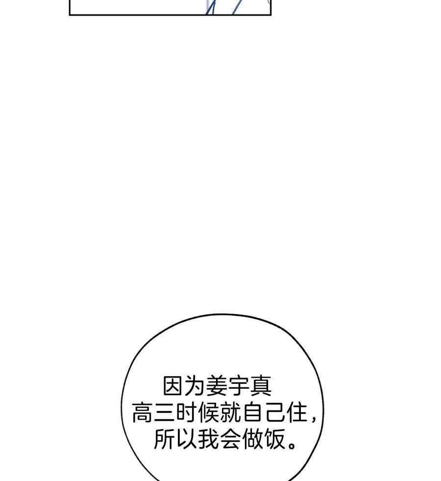 《幸运天堂》漫画最新章节第97话免费下拉式在线观看章节第【6】张图片