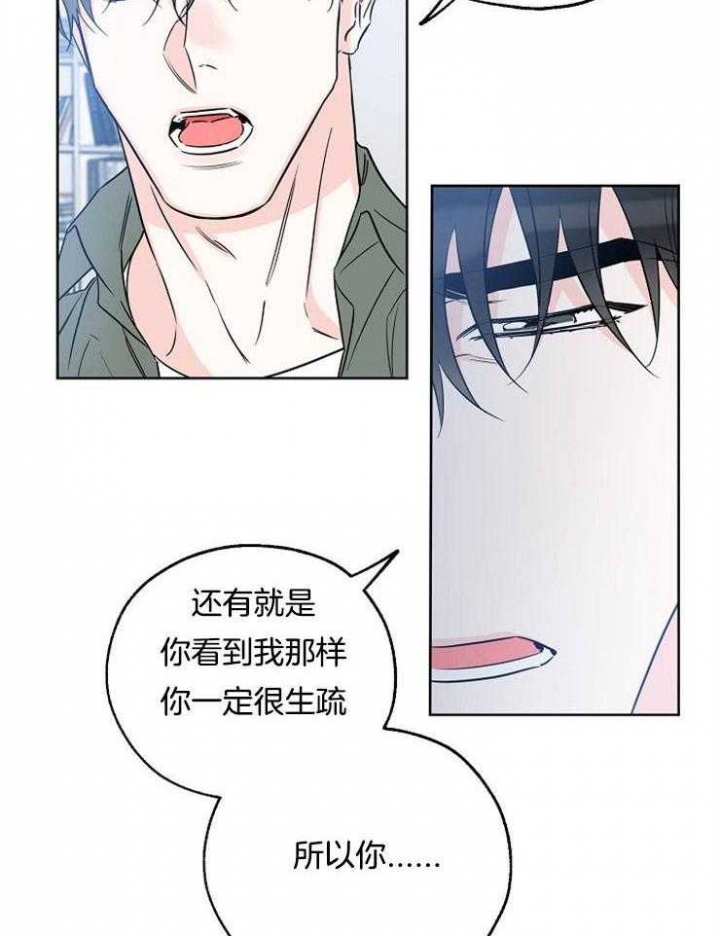 《幸运天堂》漫画最新章节第45话免费下拉式在线观看章节第【27】张图片