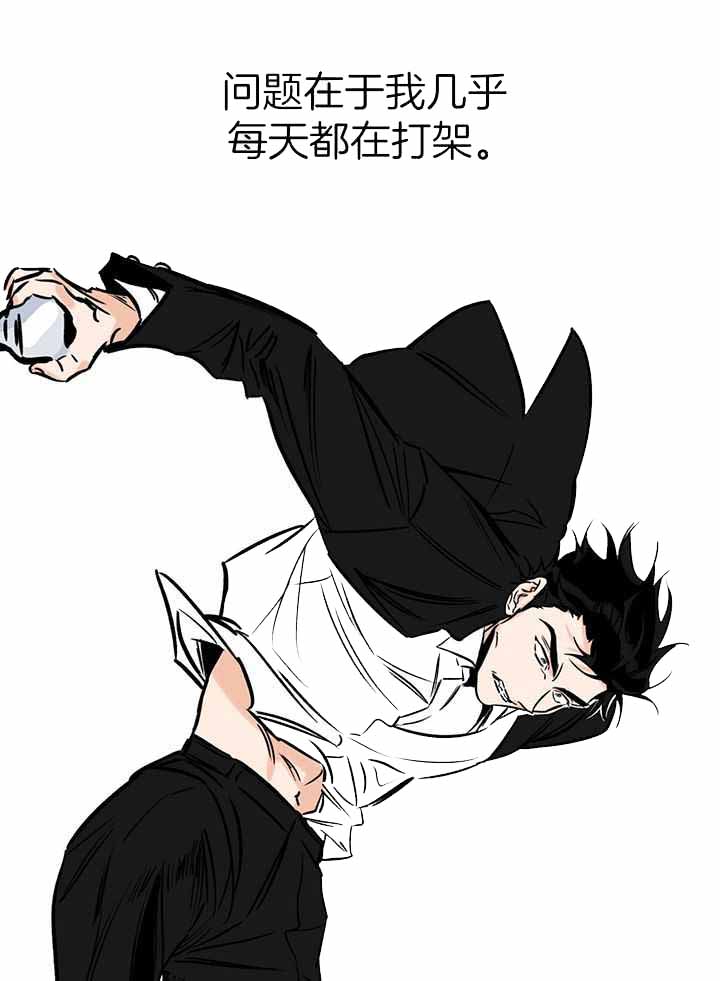 《幸运天堂》漫画最新章节第107话免费下拉式在线观看章节第【15】张图片