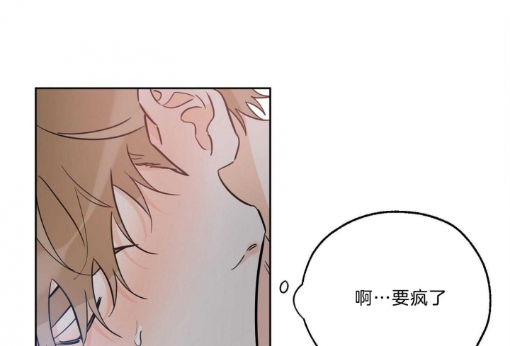 《幸运天堂》漫画最新章节第69话免费下拉式在线观看章节第【35】张图片