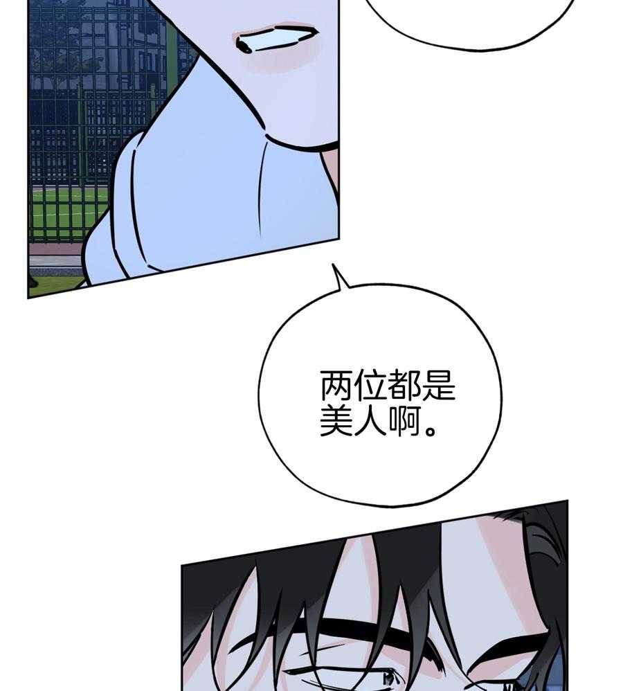 《幸运天堂》漫画最新章节第93话免费下拉式在线观看章节第【10】张图片