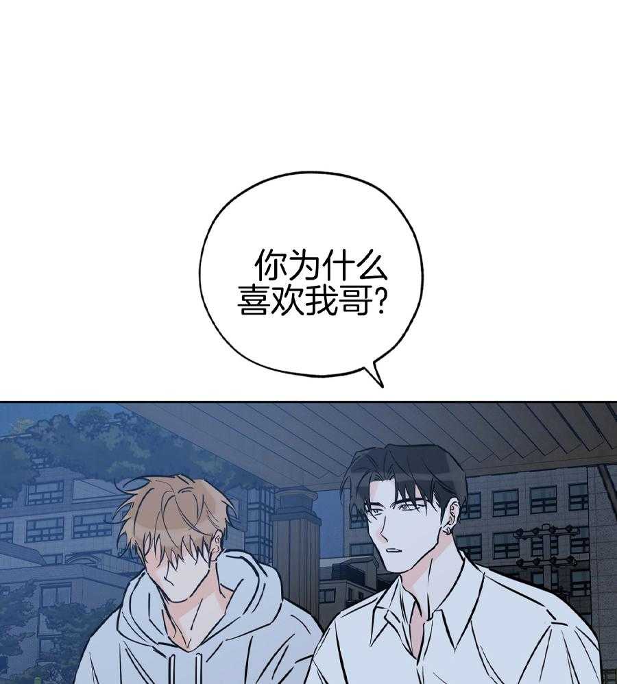 《幸运天堂》漫画最新章节第93话免费下拉式在线观看章节第【1】张图片