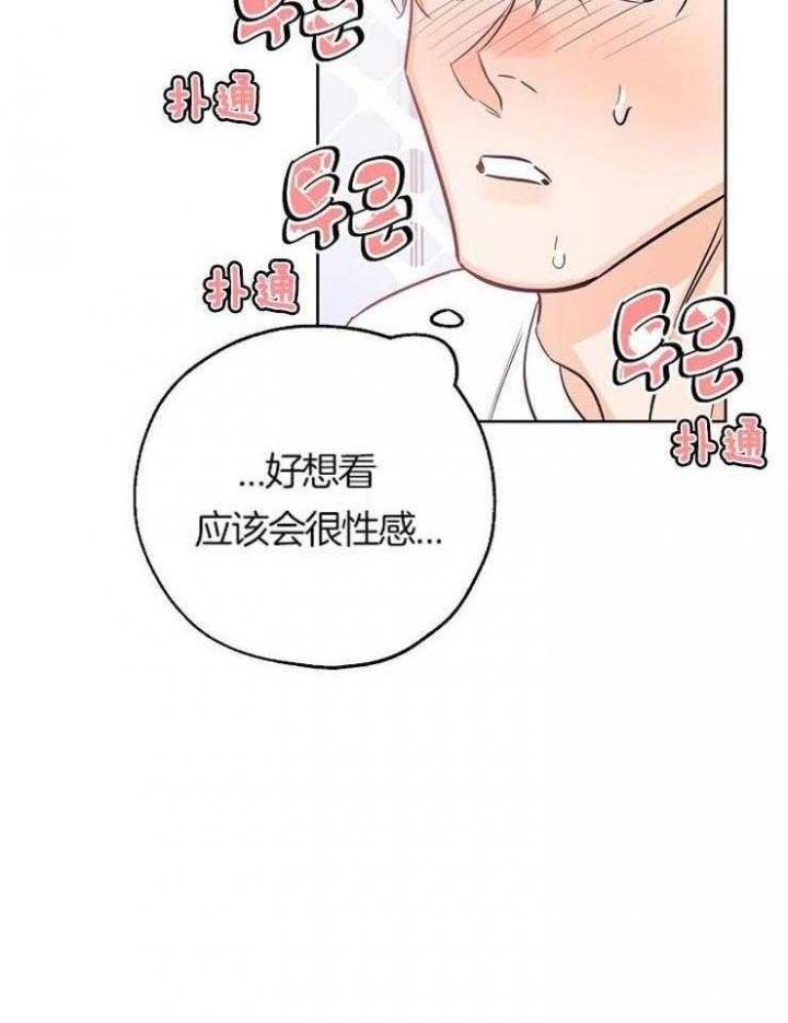 《幸运天堂》漫画最新章节第55话免费下拉式在线观看章节第【8】张图片